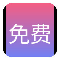 免费看片